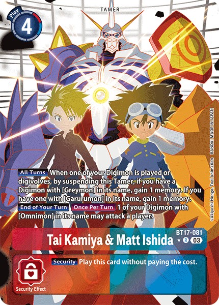 Tai Kamiya & Matt Ishida - Image 1