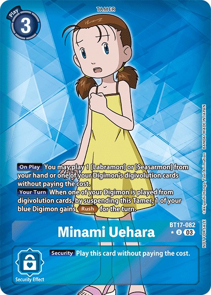 Minami Uehara - Image 1