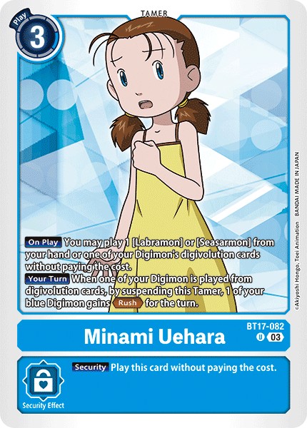 Minami Uehara - Image 1