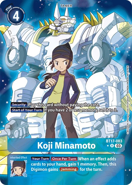 Koji Minamoto - Image 1
