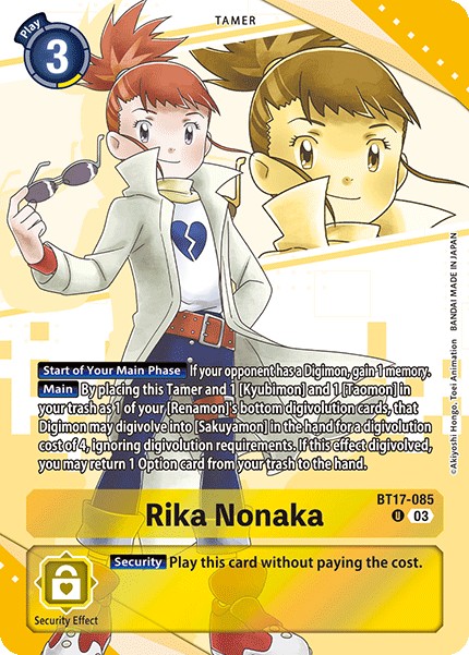 Rika Nonaka - Image 1