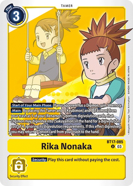 Rika Nonaka - Image 1