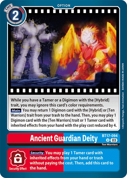 Ancient Guardian Deity - Image 1