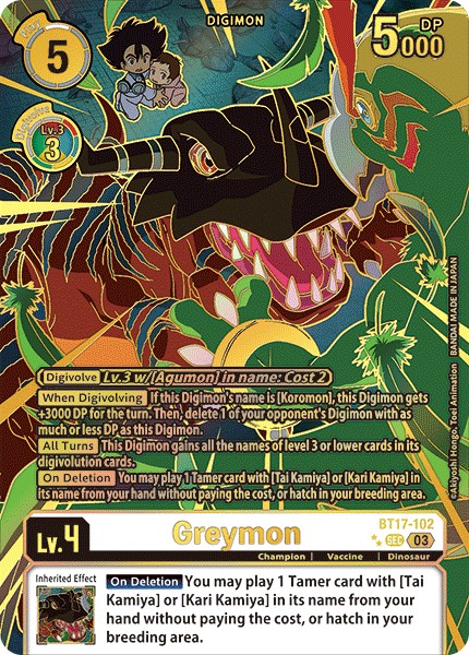 Greymon - Image 1