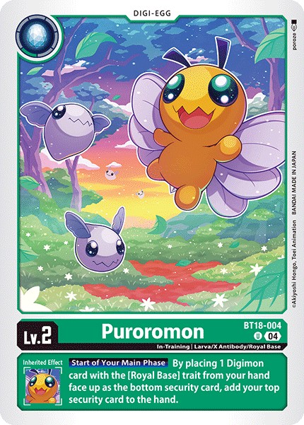 Puroromon - Image 1