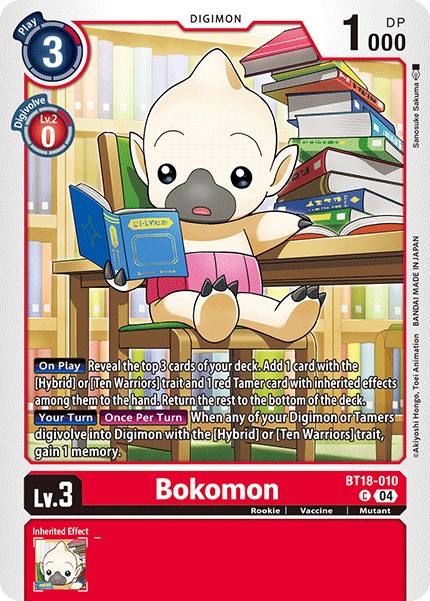 Bokomon - Image 1