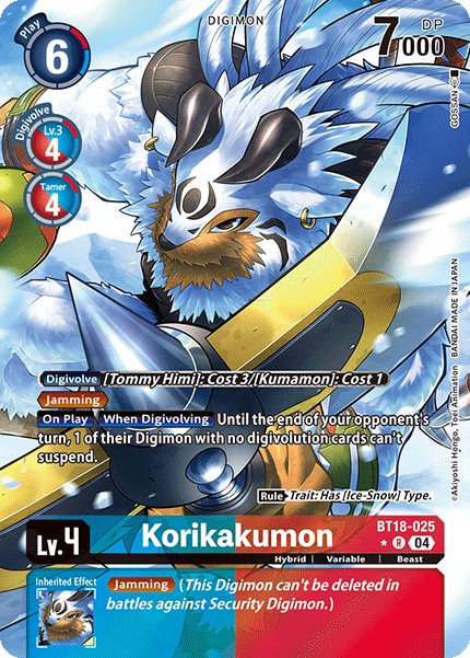 Korikakumon - Image 1