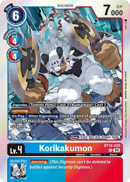 Korikakumon - Image 1