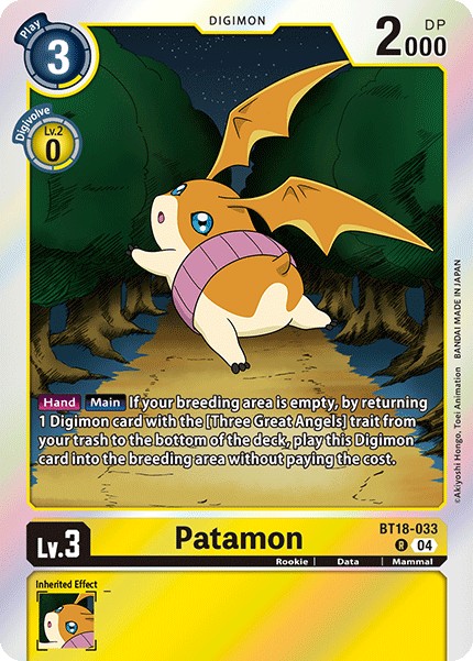 Patamon - Image 1
