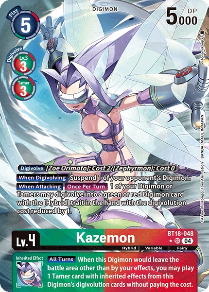 Kazemon - Image 1