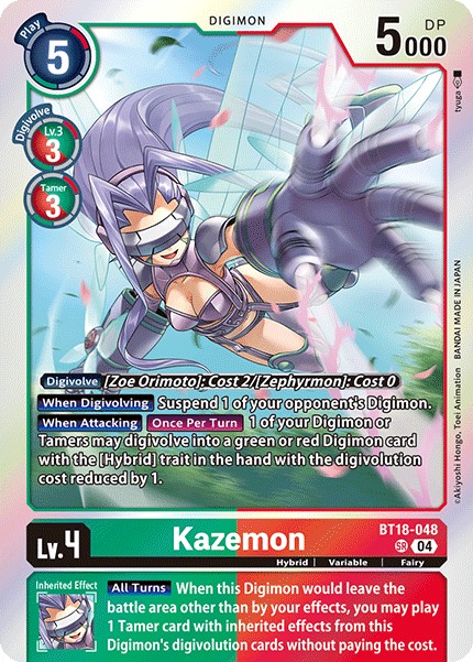Kazemon - Image 1