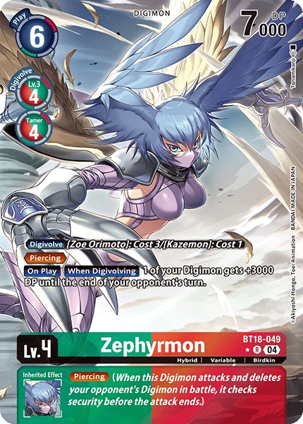 Zephyrmon - Image 1