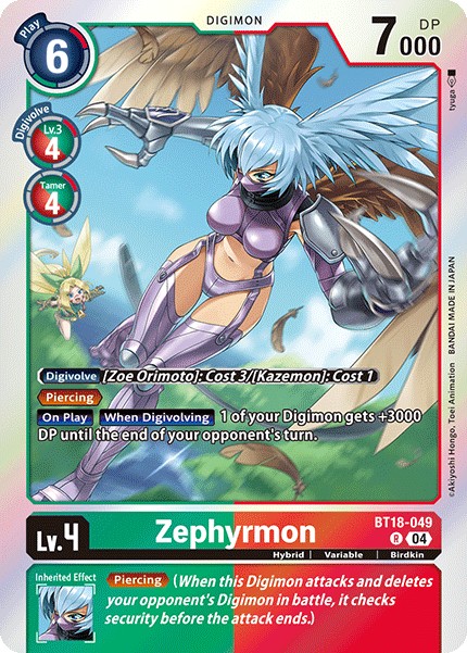 Zephyrmon - Image 1