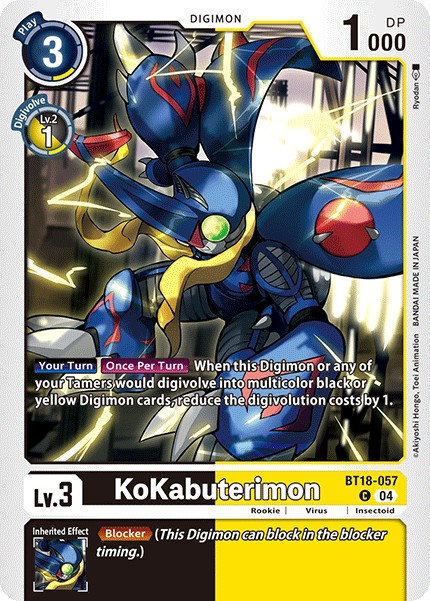 KoKabuterimon - Image 1