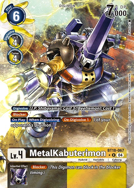 MetalKabuterimon - Image 1