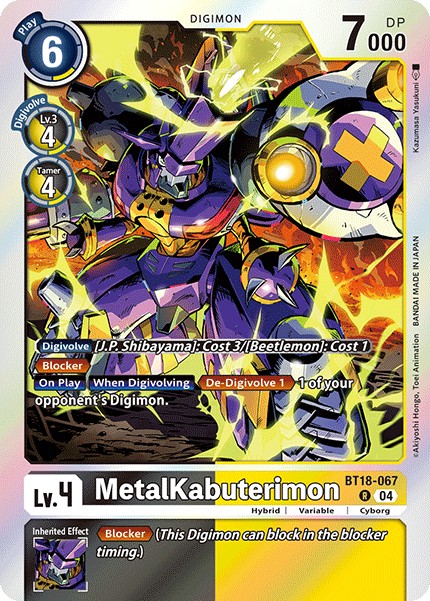 MetalKabuterimon - Image 1