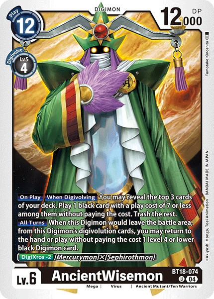AncientWisemon - Image 1