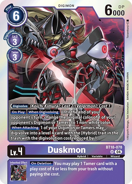 Duskmon - Image 1