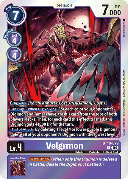 Velgrmon - Image 1