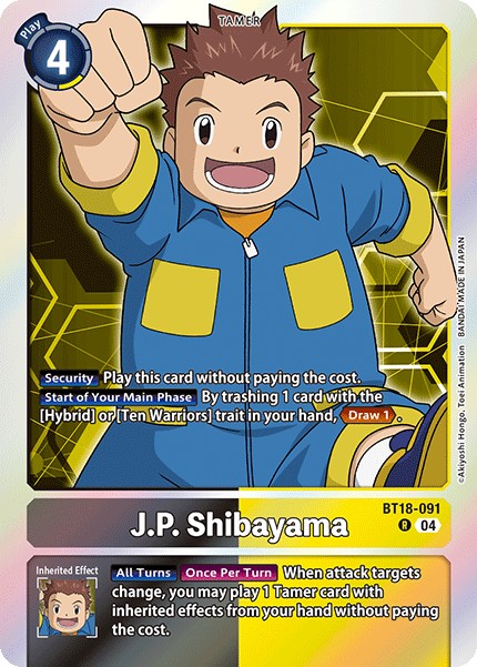 J.P. Shibayama - Image 1