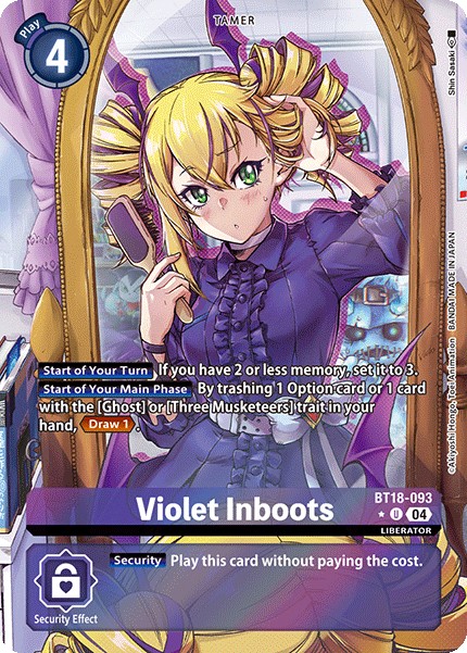 Violet Inboots - Image 1