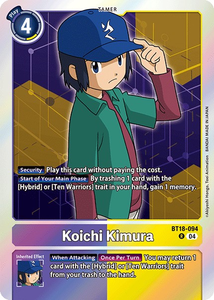 Koichi Kimura - Image 1
