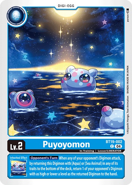 Puyoyomon - Image 1