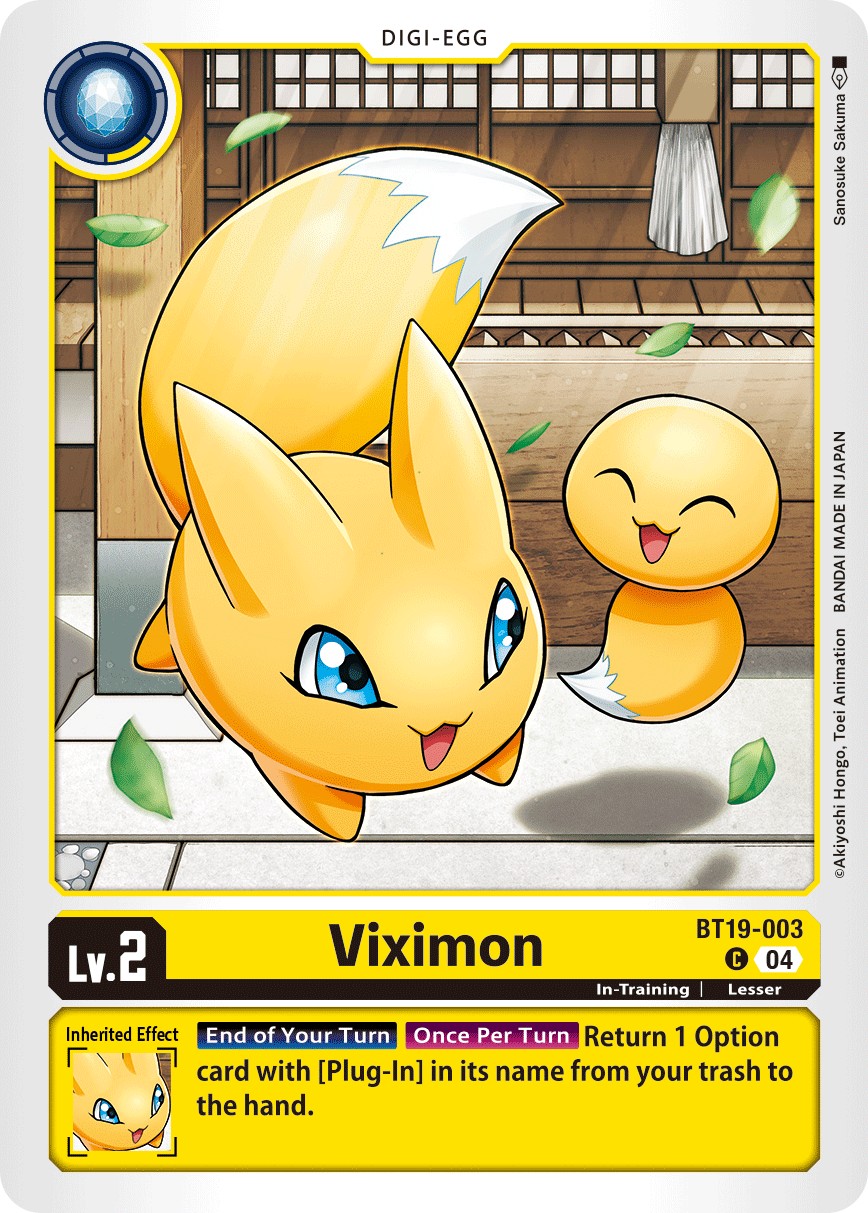 Viximon - Image 1