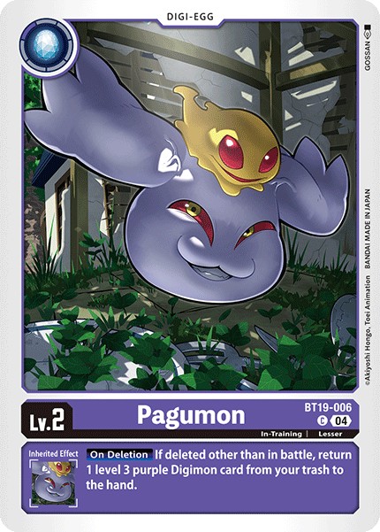 Pagumon - Image 1