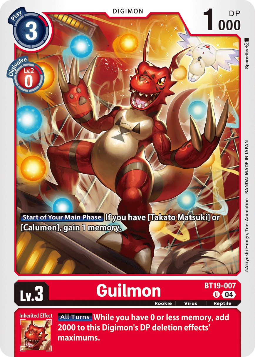 Guilmon - Image 1