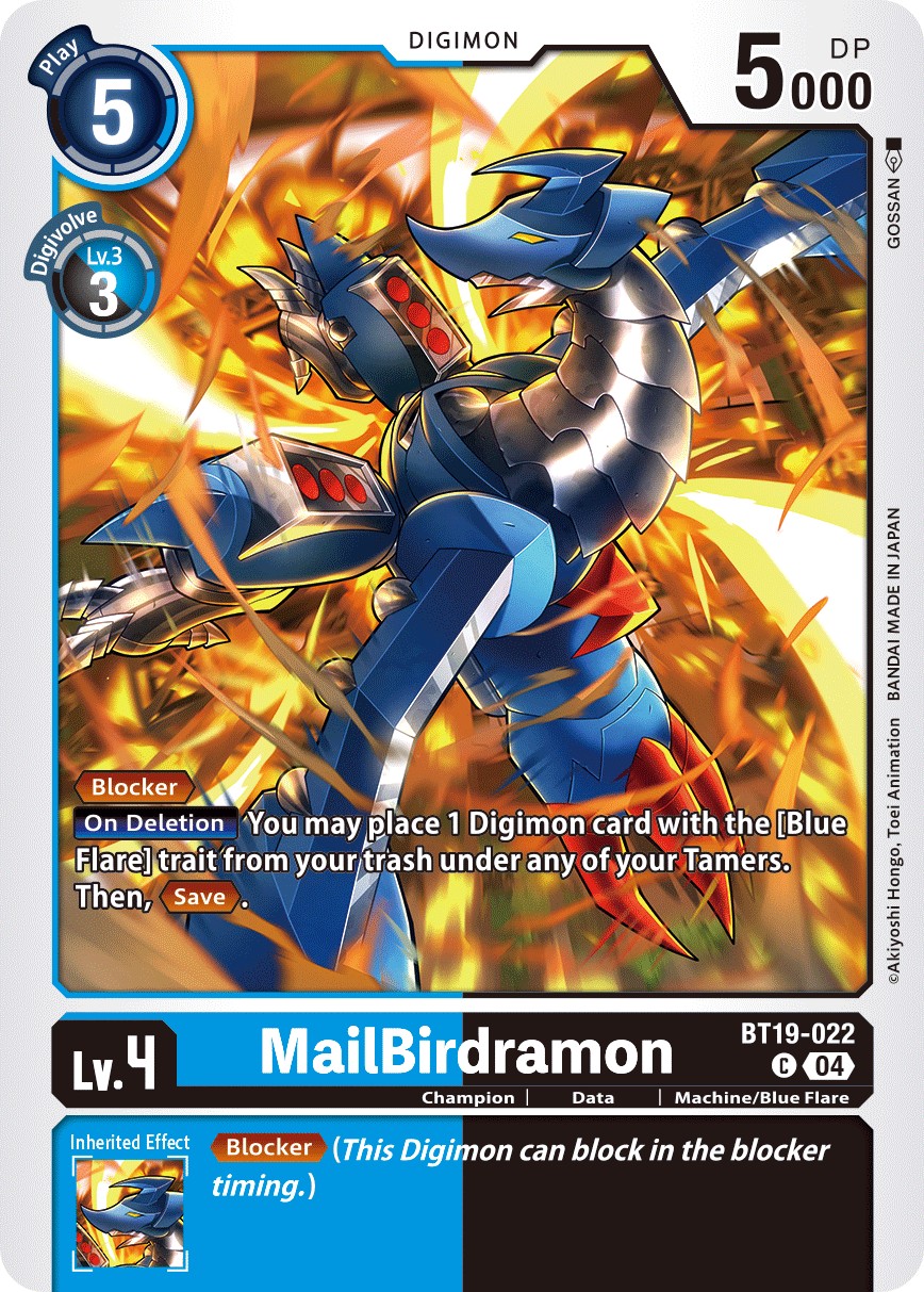 MailBirdramon - Image 1
