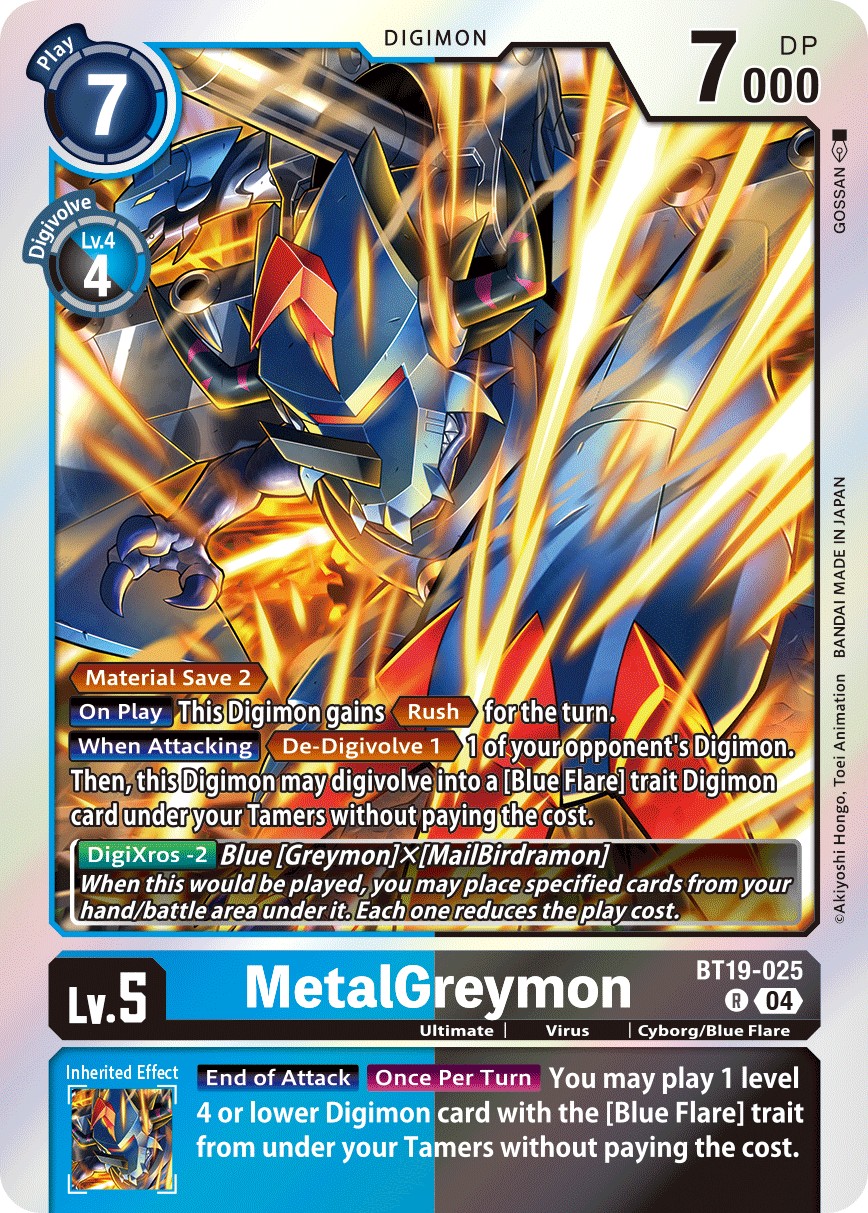 MetalGreymon - Image 1