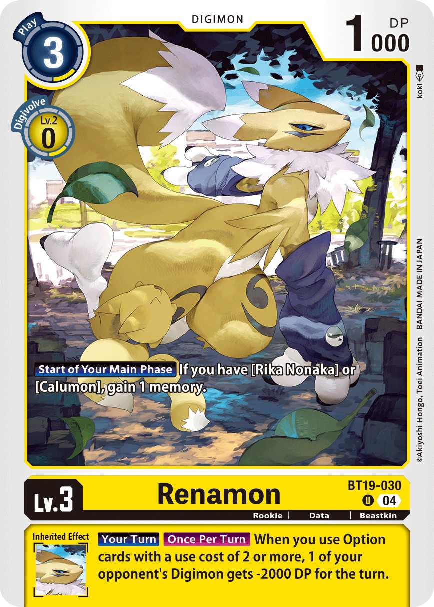 Renamon - Image 1