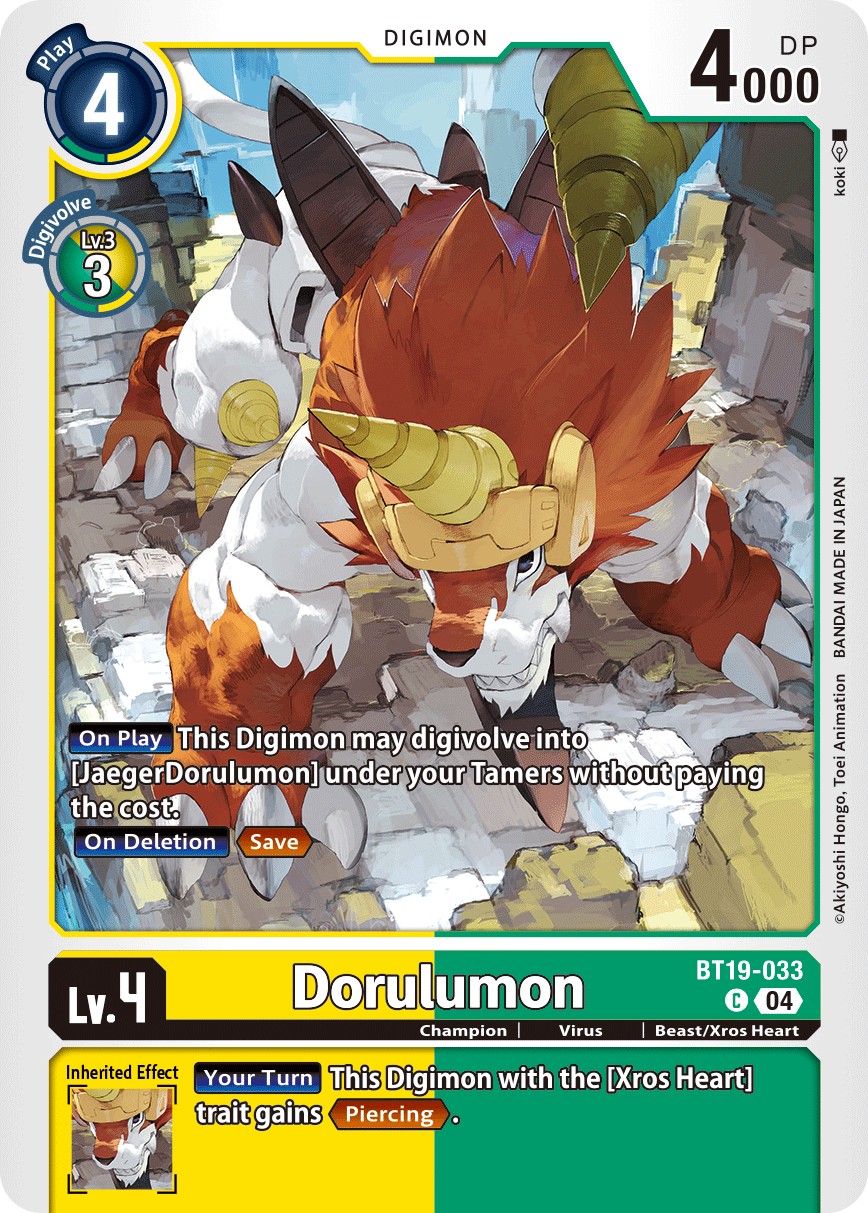 Dorulumon - Image 1