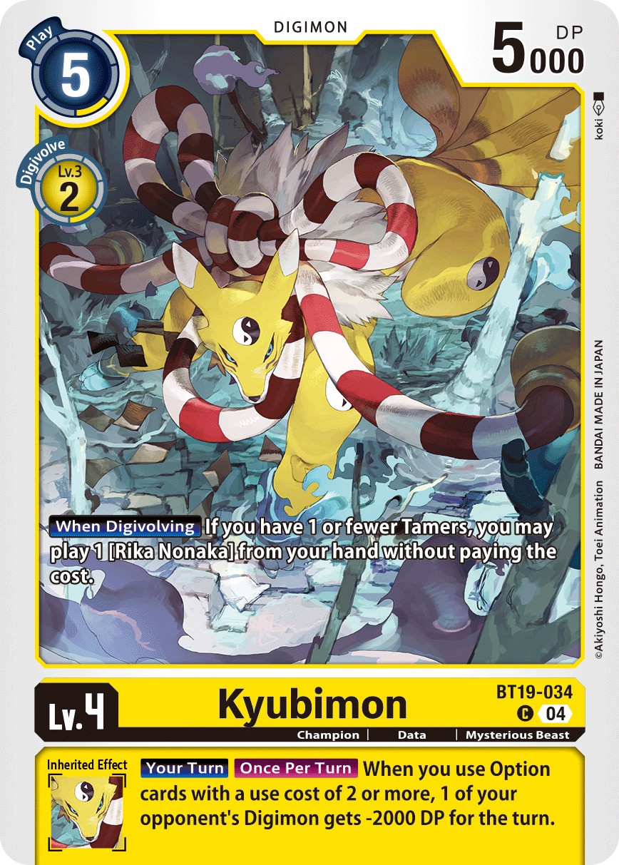 Kyubimon - Image 1