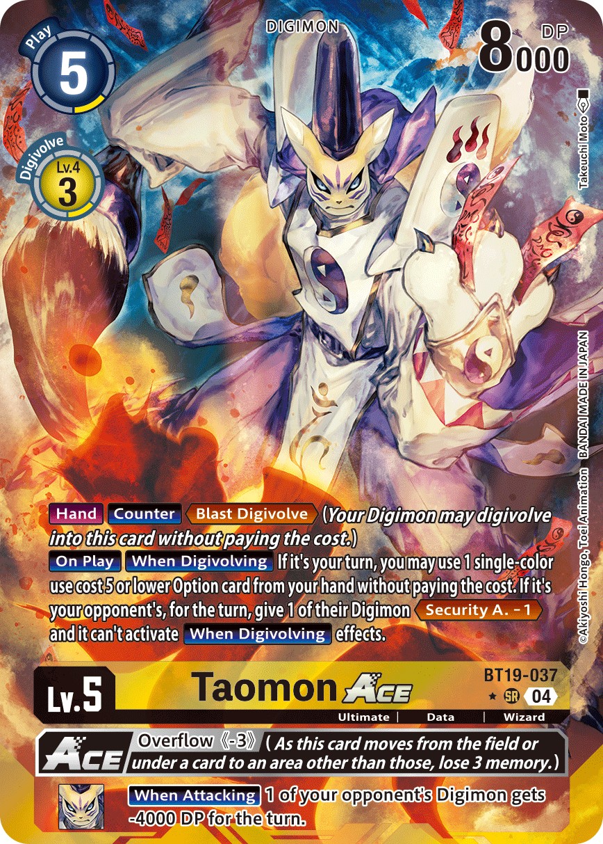 Taomon ACE - Image 1