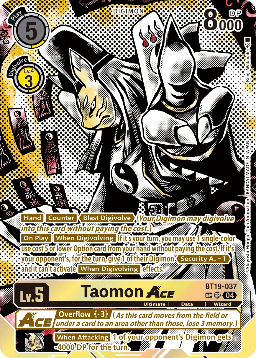 Taomon ACE - Image 1