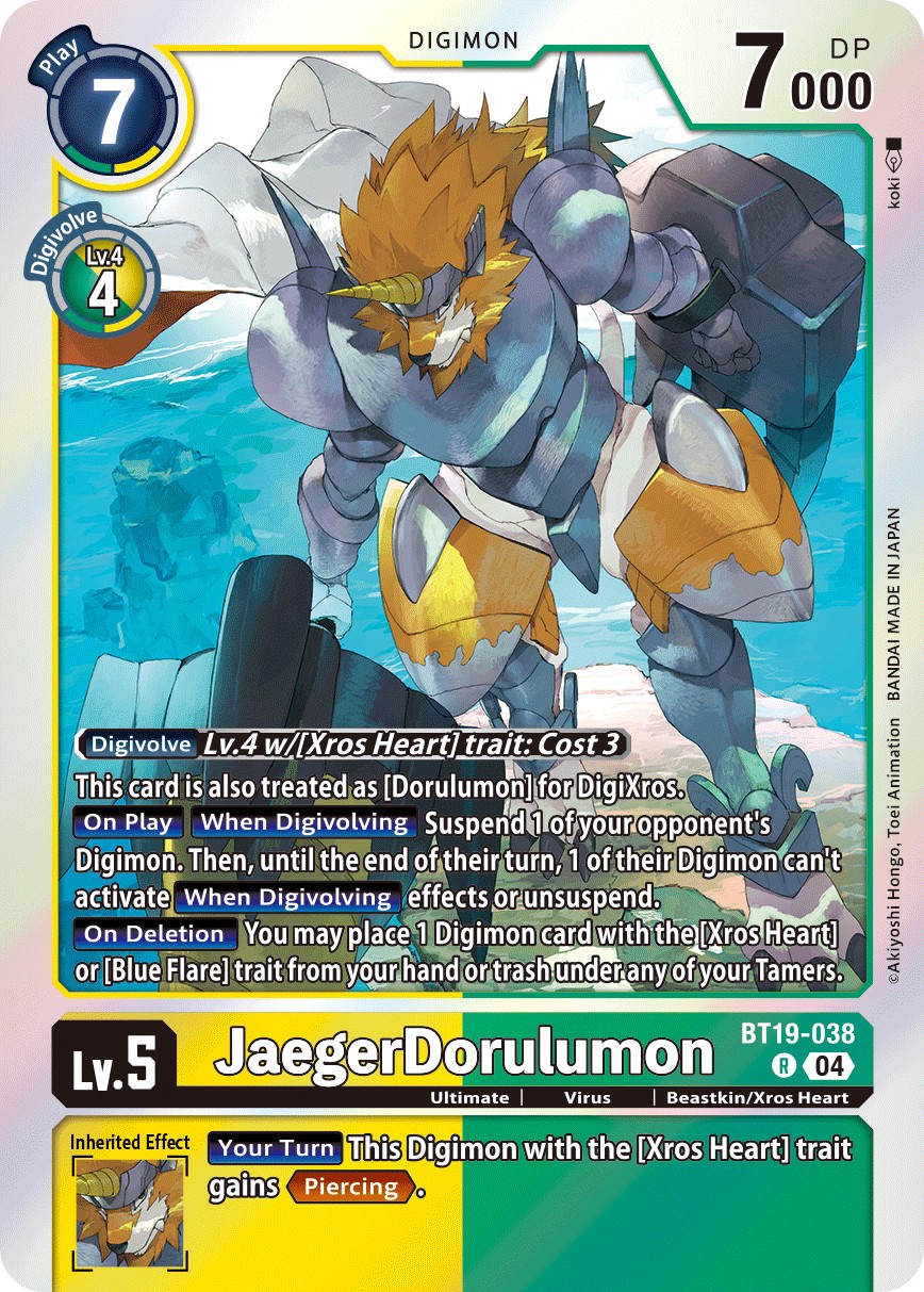 JaegerDorulumon - Image 1