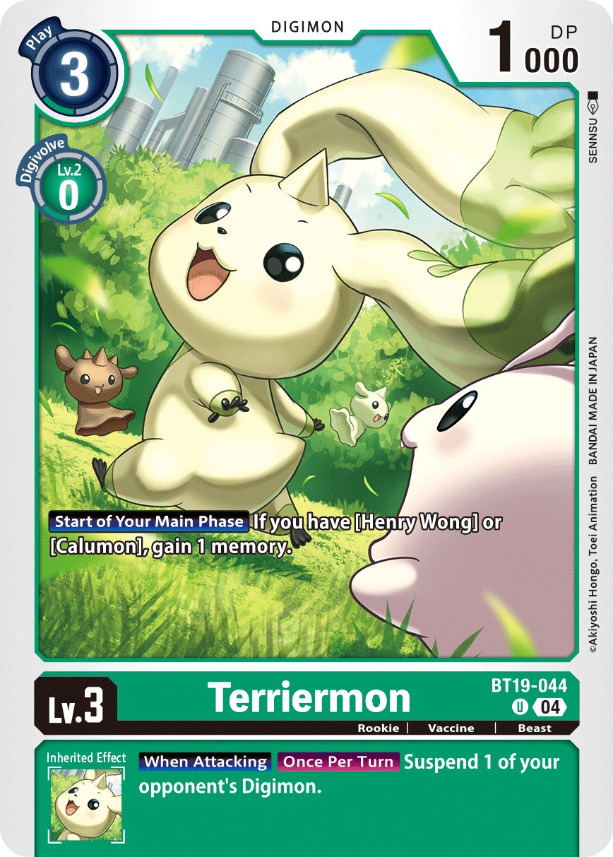 Terriermon - Image 1