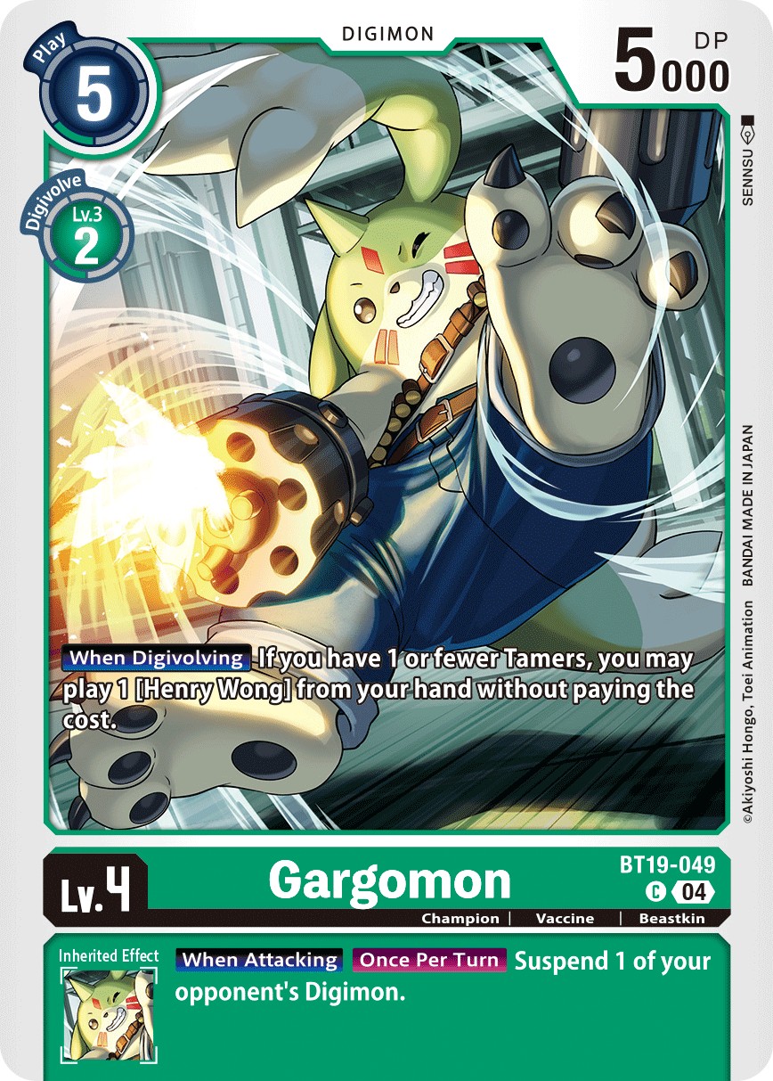 Gargomon - Image 1