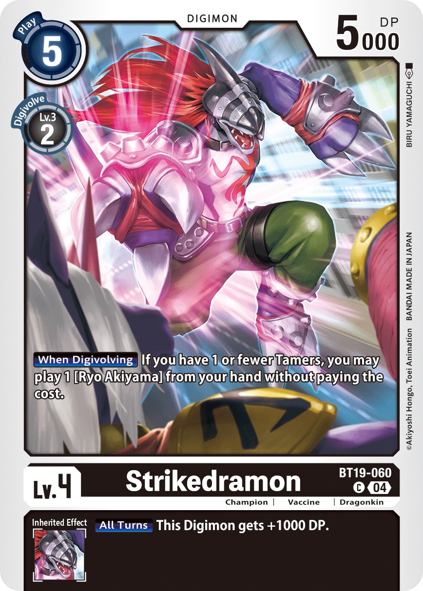 Strikedramon - Image 1