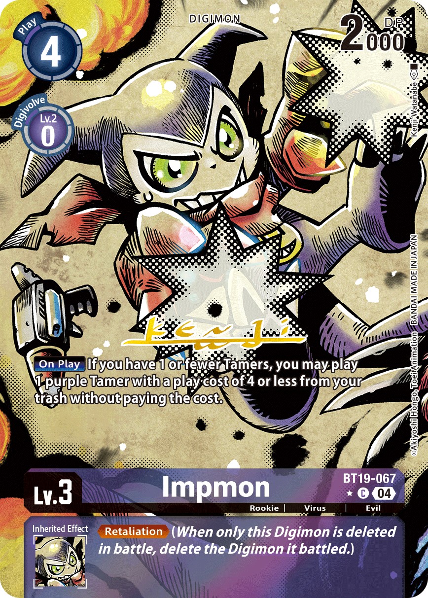 Impmon - Image 1