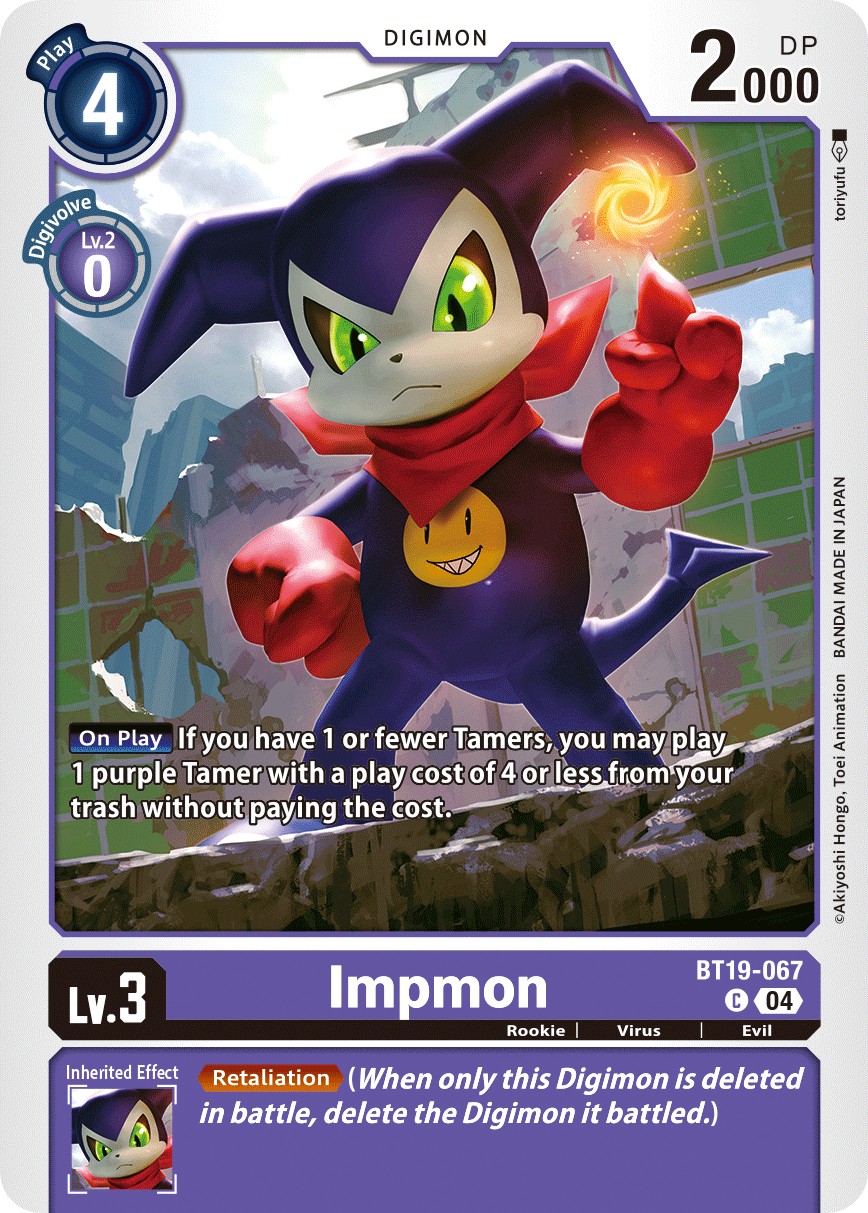 Impmon - Image 1