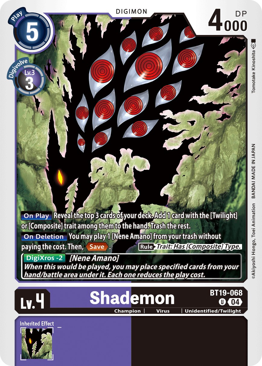 Shademon - Image 1