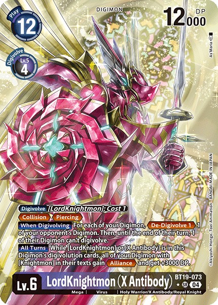 LordKnightmon (X Antibody) - Image 1