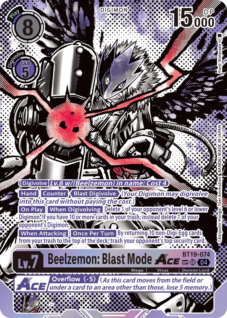 Beelzemon: Blast Mode ACE - Image 1