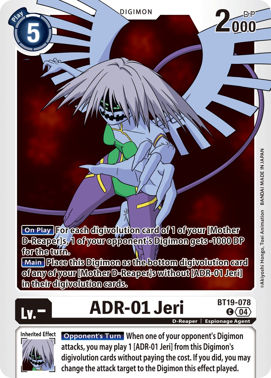 ADR-01 Jeri - Image 1