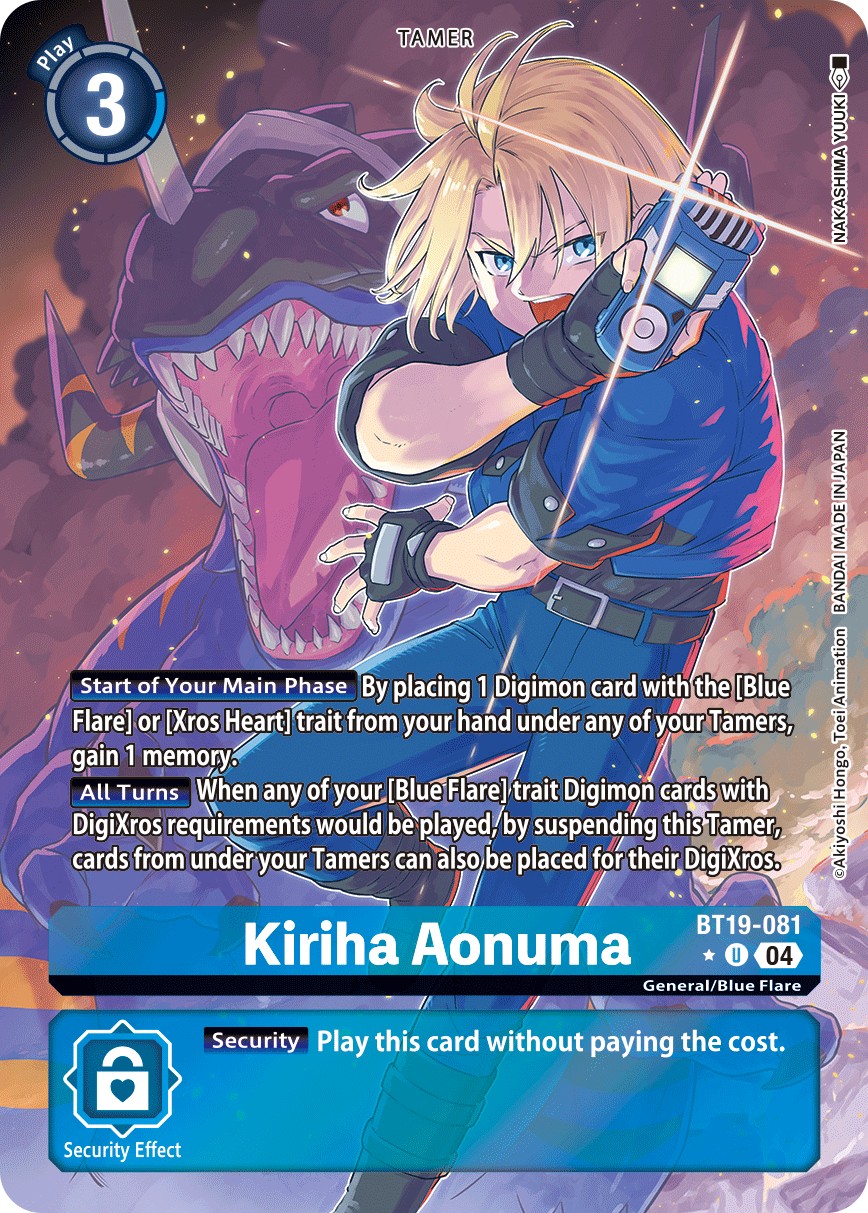 Kiriha Aonuma - Image 1