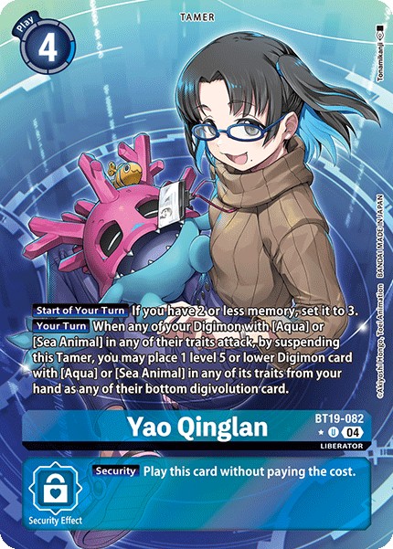 Yao Qinglan - Image 1