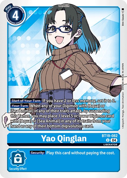 Yao Qinglan - Image 1